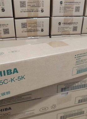 东芝T-FC25C原装粉盒2040/2540/3040/3540/4540 复印机黑色碳粉仓