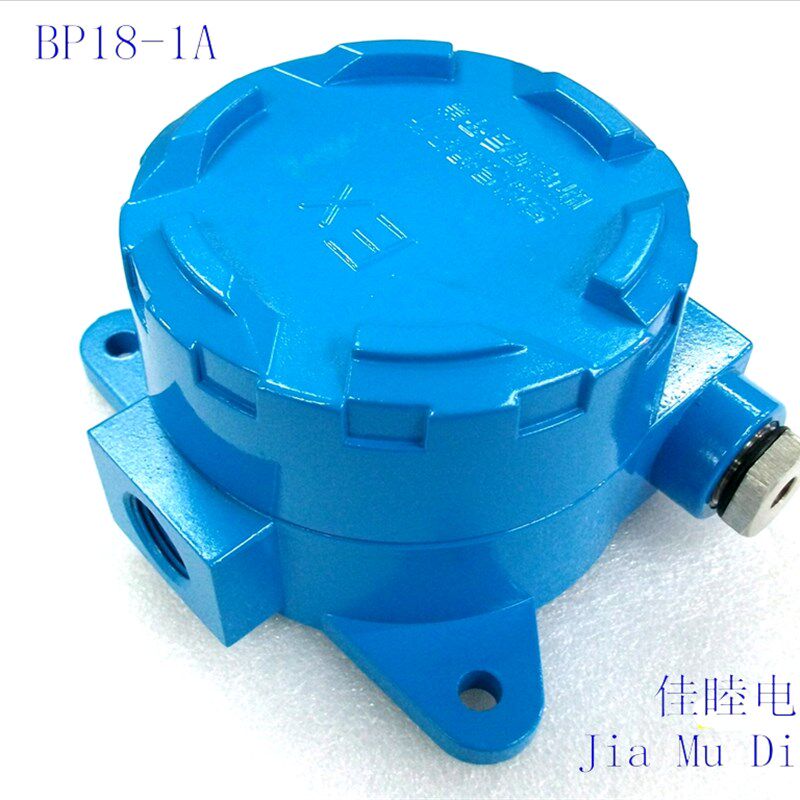 金属外壳 变送器 传感器外壳 铸铝防水壳体 BP18-1A:104x84x75MM