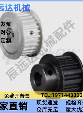 EBJ41-S5M250-30-A-P N-d7 d8 d10 d12 d14 d15 d16 怡和达同步轮