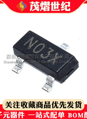 全新HT7030A-1 丝印N03X SOT-23贴片 3.0V电压检测器芯片 MY7030
