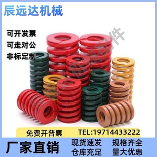 D26 进口合金钢矩形弹簧YSWS L30L35L40L45L50L55L60L70L75L80L90