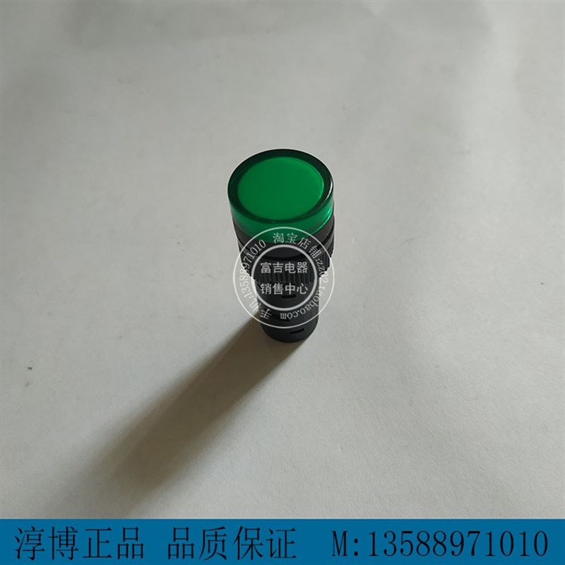AD130B AD16-16C 220V 380V 24V 12V指示灯 信号灯电源灯上海淳博