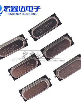 12M 贴片 49S贴片无源晶振 晶体 49SMD贴片 12.000MHZ 12MHZ 12M