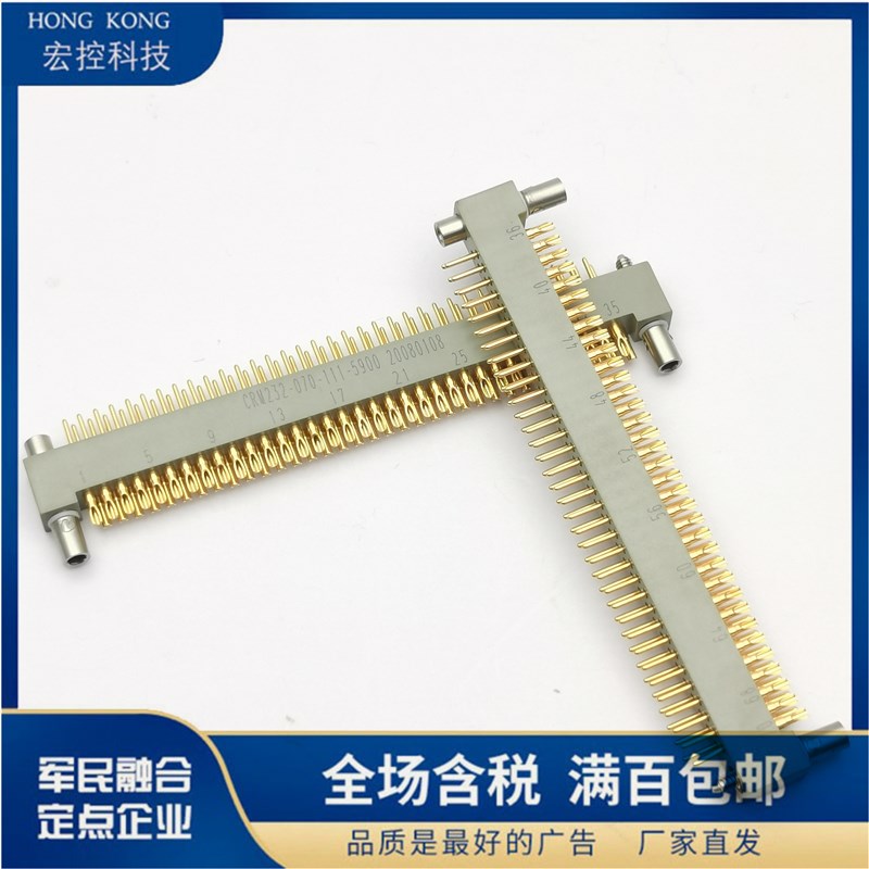 CRM222-090-201-0256  CRM242-090-201-0256 5500/5700/5800/2900