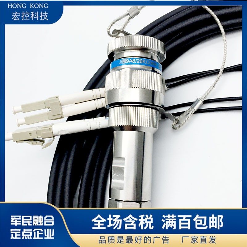 J599/20KB02A1N-2LC-S2-L 0.5光纤连接器航空插头座2芯PIN单模LC