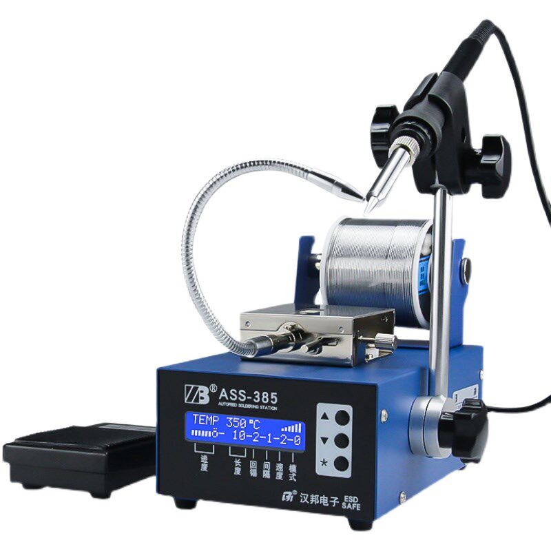 汉邦自动焊锡机点锡机脚踏板电烙铁脚踩式自动出锡送锡加锡上锡机