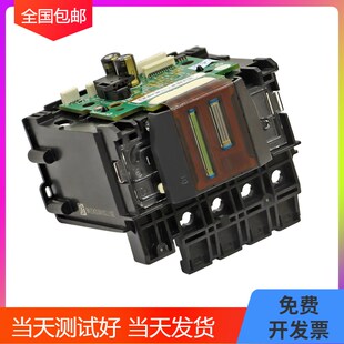 全新原装HP932打印头适用HP6100/6600/6700/7610 /7612/7110喷头