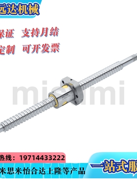 国产替代滚珠丝杆C-KBS0802 CKBS15101002 1004 1204 1210 1505 1