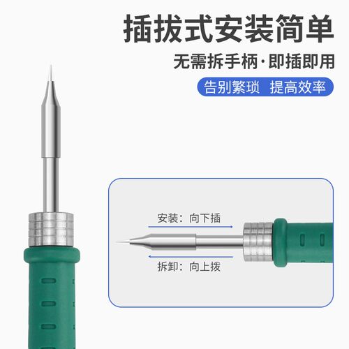 适用于JBC焊台焊嘴 2245系列焊咀C245烙铁头尖头扁平头马蹄头刀头