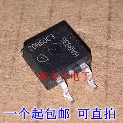 SPB20N60C3 贴片N沟道MOSFET场效管大功率 TO-263-3 全新进口