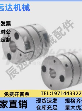 联轴器DBJ52 53-D46-d8 d10 d12 d14 d15 - e8 e10 e12 e14 e15
