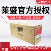 1808S硒鼓 2008D 2308 莱盛适用夏普MX235鼓组件 3818 4818S套鼓