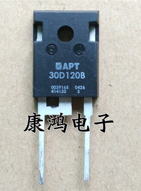 全新 APT30D120B 30D120B TO-247 快恢复二极管 30A/1200V 可直拍