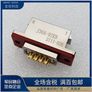 J36A 9ZJB 9TKJ36A 9ZKL 9TJ 9ZKB 9ZJL 航插J36A