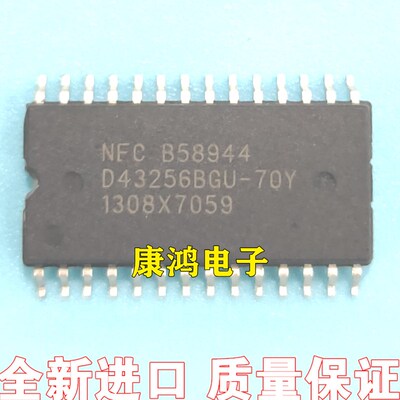NEC B58944 D43256BGU-70Y 发动机电脑板芯片 现货 质量保证