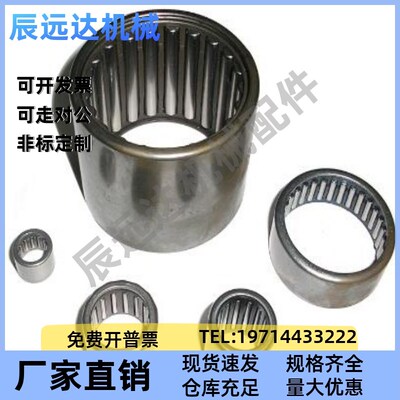 滚针轴承HK1312 HK1412 HK1416 HK1512 HK1515 HK1516 HK1522