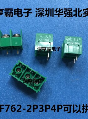 栅栏式接线端子KF762-2P3P4P 绿色 可以拼接 间距7.62MM