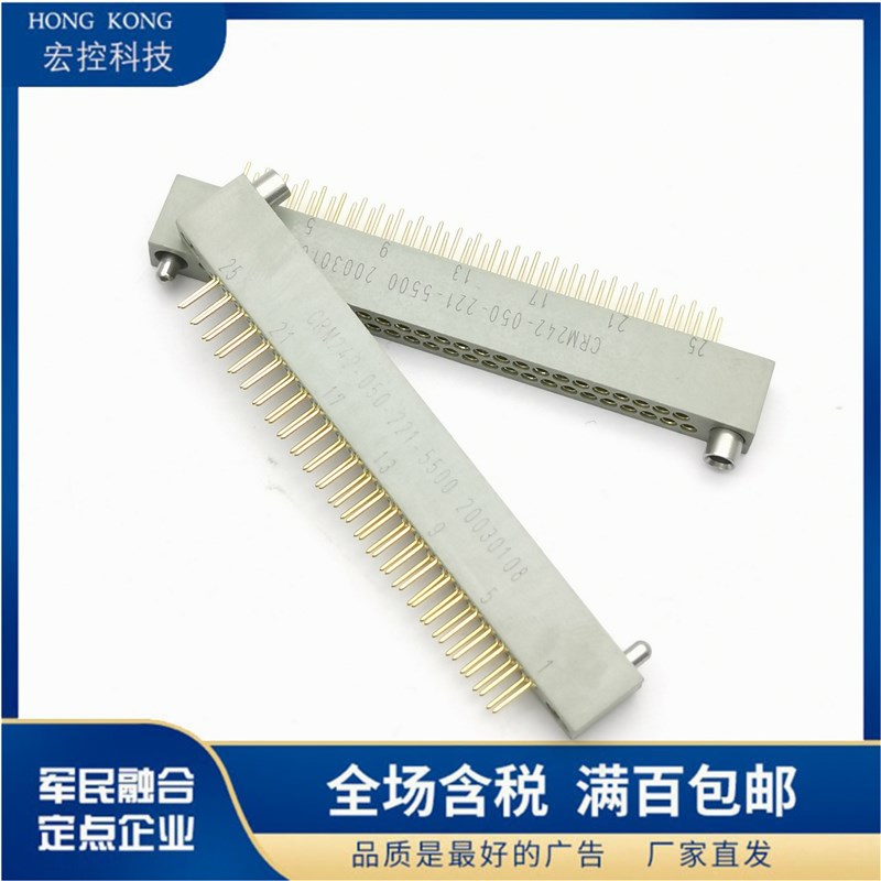 CRM212-050-111-0256 CRM232-050-111-0256 5500/5700/5800/2900