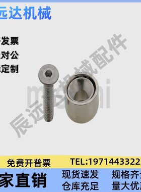 平头螺栓止动座带座磁铁/HXCC/HXCR/HXCS/HXCCH/8/10/12/15/20/25