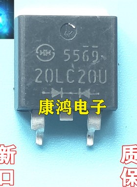 全新原装 DF20LC20U 20LC20U TO-263 快恢复整流管 现货 质量保证