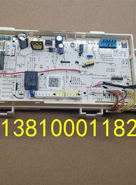 适用美的滚筒洗衣机MG90V150WD主控板17138100011824主机板11824