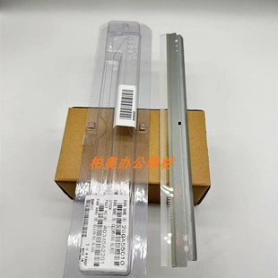 柯美 223 350 282 283 柯尼卡美能达BH250 7828刮板 363 423 鼓刮