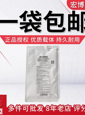 莱盛 适用夏普AR-3020D 3818 3821 4020 4818 4821 M180 210D载体