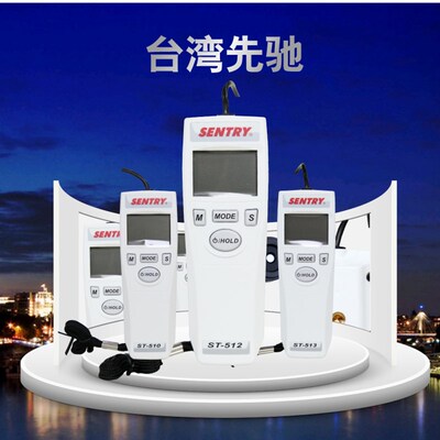 台湾先驰ST513紫外线照度计ST510/ST512紫外线辐射强度检测仪