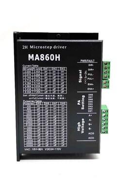 MA860H步进电机驱动器 256细分交直流两用 7.8A强散热 雕刻机专用