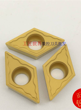 数控刀片DCMT11T304-GP GP1225/DCMT11T308-GP GP1225