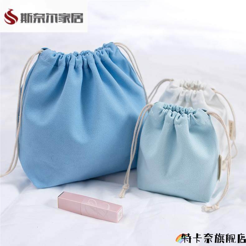帆布包小众设计感棉麻布袋空白抽绳束口袋化妆品收纳袋内胆包包