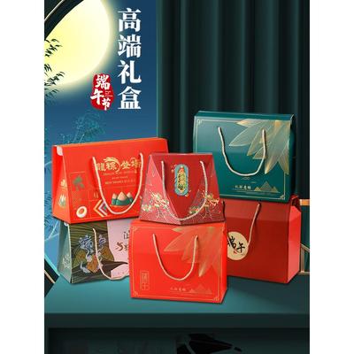 粽子包装盒新款农家粽子送礼手提盒子彩盒通用端午礼品盒空盒定制
