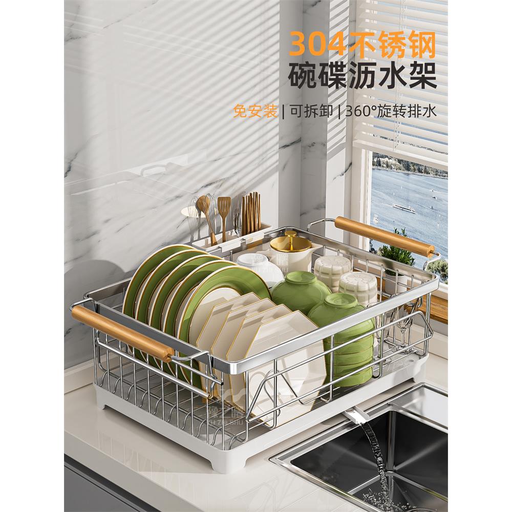 碗碟收纳架304不锈钢厨房台面置物架多功能放碗筷碗盘沥水篮碗架