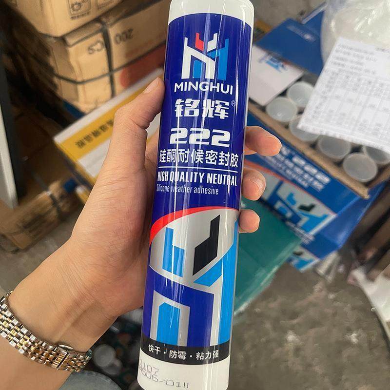 硅酮耐候密封胶防水防霉免钉胶水厨房橱柜门自装免打孔安装专用胶,基础建材,密封胶,淘宝优惠券,粉丝福利购,淘宝优惠卷