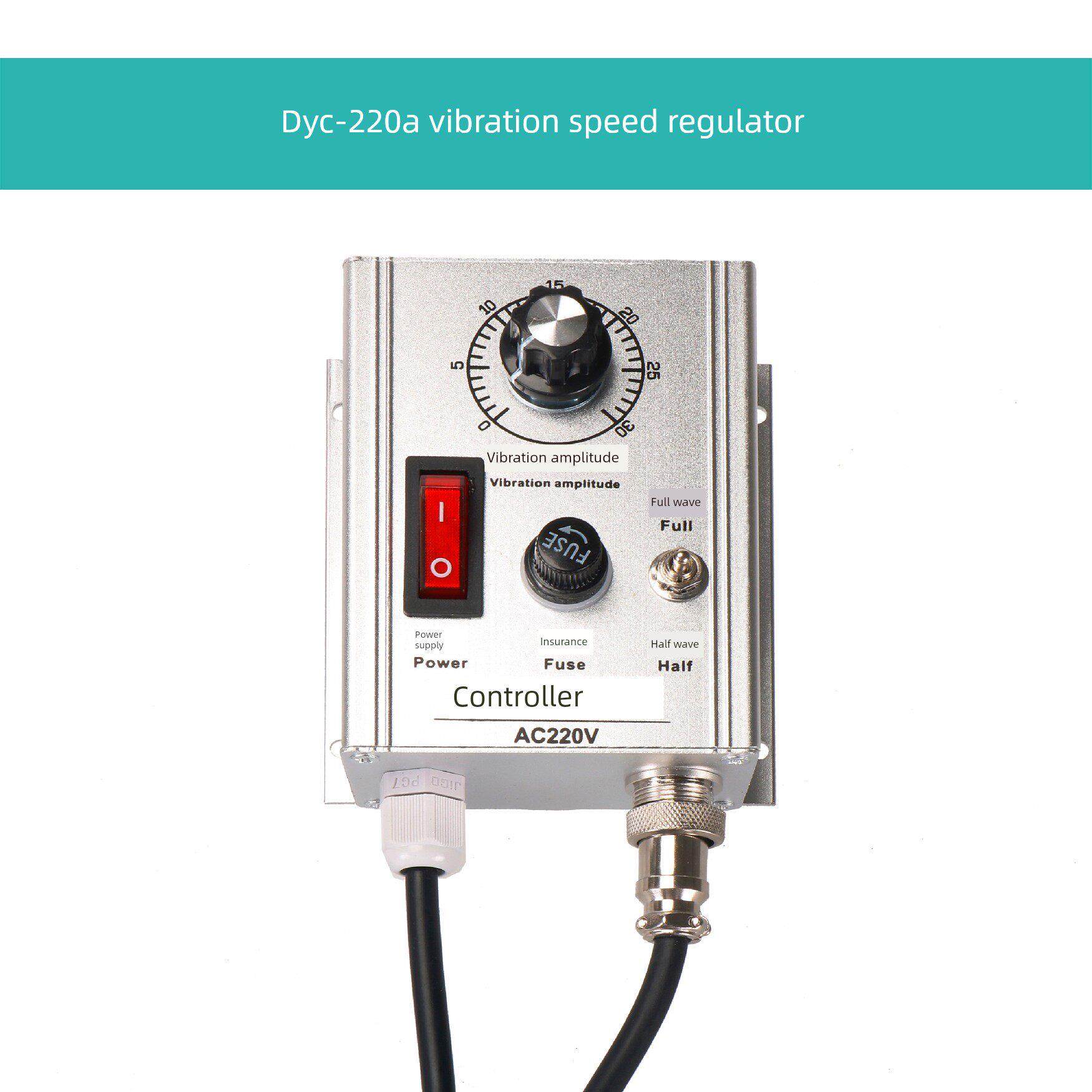 Dyc-220Av铝壳银白色旋钮压力调节振动进料调节调速控制器