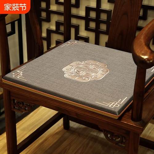 中式红木椅子坐垫茶桌椅垫子实木沙发垫圈椅太师椅凳子垫座垫防滑