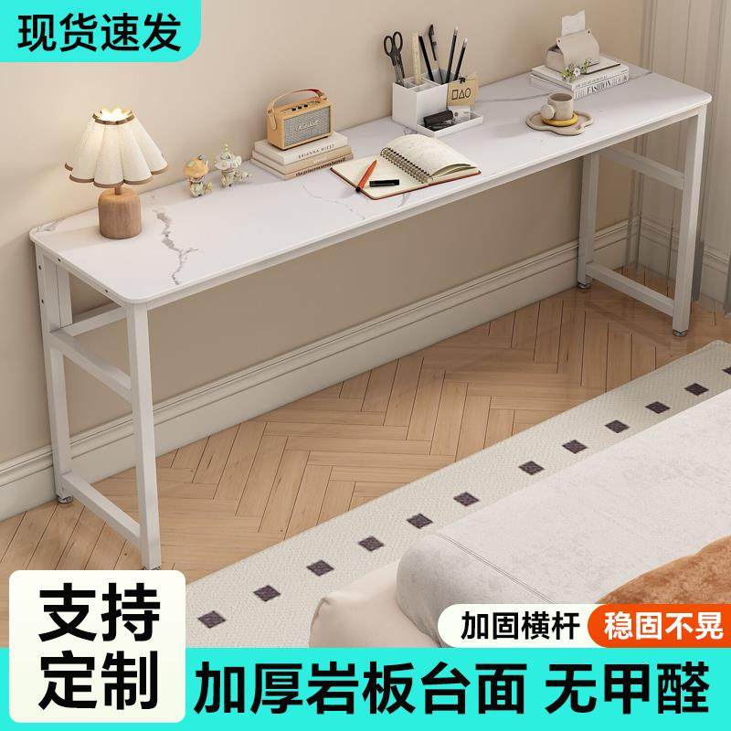 岩板沙发后置物架落地靠墙暖气片上方窄长条桌床尾墙角夹缝可定制