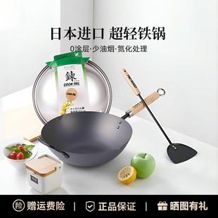 日本原装 PAL吉川铁锅炒锅无涂层锅不生锈铁锅顺电设乡味 进口COOK