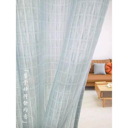 网红免打孔帘子家用窗帘窗半透纱帘客厅飘窗门帘隔断帘穿杆帘挂帘