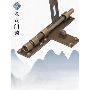 仿古铜插销门栓老式门锁木门中式门拴庭院插锁门闩户外大铁门门扣