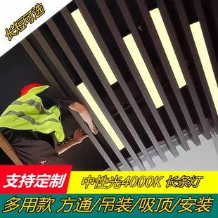 方通灯led长条灯方通吸顶灯4000K办公灯超市健身房中性光平板吊灯