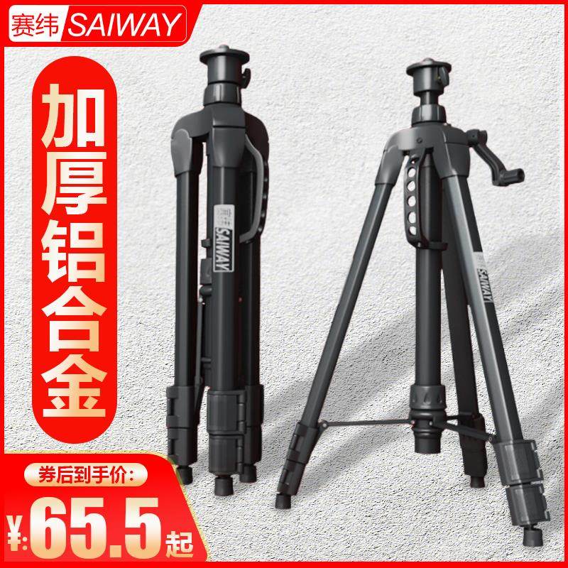 水平仪升降支撑杆红外线支架多功能三脚架通用伸杆加厚三角支架子,五金/工具,水平仪,淘宝优惠券,粉丝福利购,淘宝优惠卷