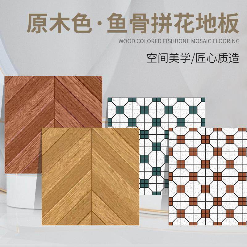 鱼骨拼仿木纹地板砖自粘地板革贴纸加厚办公地胶人字形地面改造