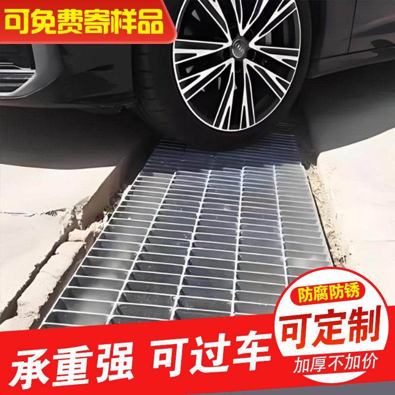 镀锌钢格栅下水道排水沟盖板304不锈钢格栅板洗车房 热镀锌钢格板,基础建材,基础材料,淘宝优惠券,粉丝福利购,淘宝优惠卷