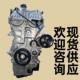 G50 D60 T60 V80 上汽G10大通G20 D90 T70 V90 G70发动机G90总成