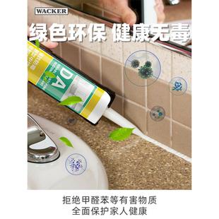 瓦克玻璃胶131酸性121鱼缸胶GM醇型环保SN防霉门窗户中性密封填缝