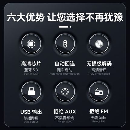 usb车载蓝牙接收器5.3汽车音箱响MP3导航播放器无损音频模块