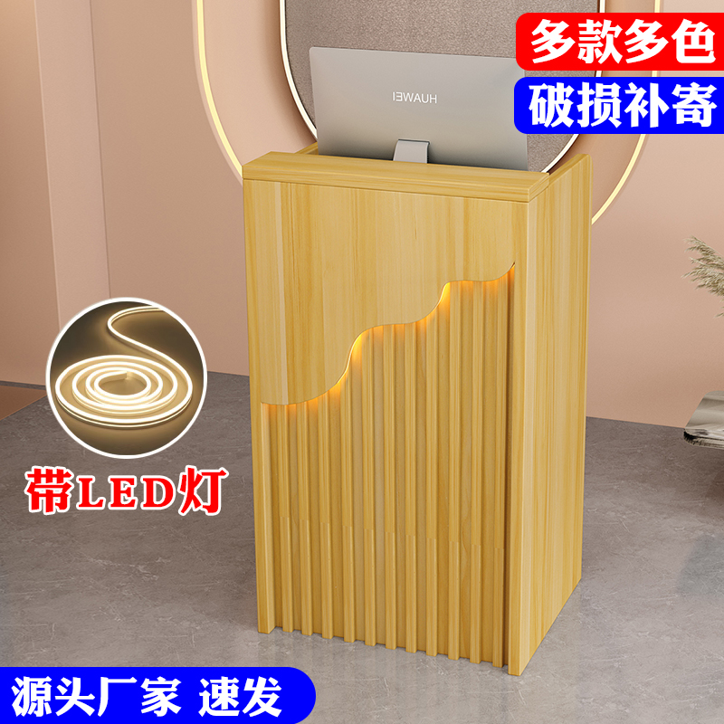 餐饮店收银台柜台简约现代小前台接待台小型店铺简易收银柜吧台桌