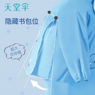 天堂牌儿童雨衣安全反光透气隐藏书包位全身雨衣面罩雨披男女 新品