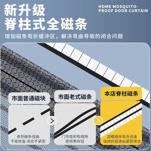 侧开金刚加密网纱防蚊门帘家用强力全磁条磁吸自粘免打孔 2025新款